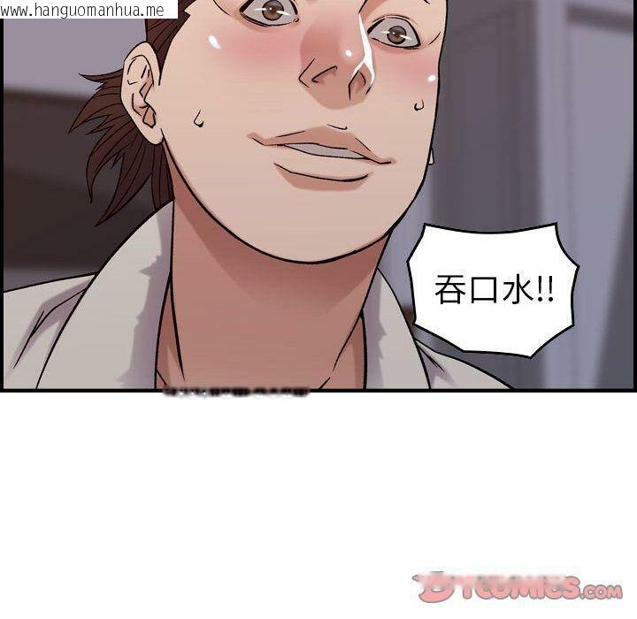 韩国漫画贪婪烈火/燃烧韩漫_贪婪烈火/燃烧-第22话在线免费阅读-韩国漫画-第24张图片