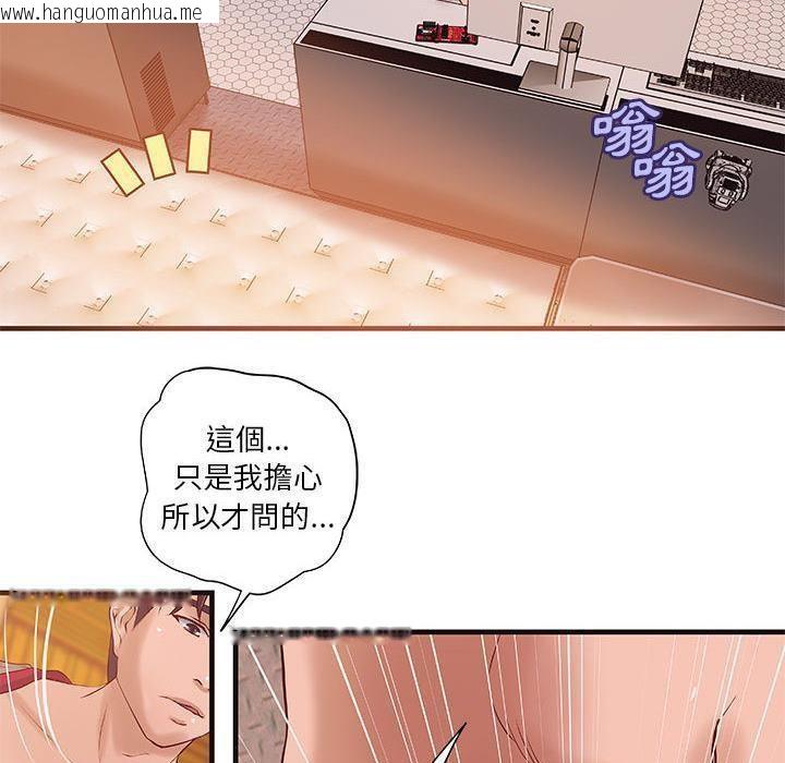 韩国漫画H俱乐部/成人俱乐部韩漫_H俱乐部/成人俱乐部-第14话在线免费阅读-韩国漫画-第49张图片