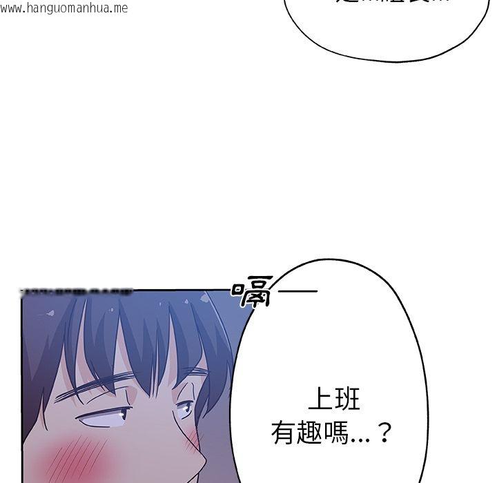 韩国漫画Missing9韩漫_Missing9-第10话在线免费阅读-韩国漫画-第61张图片