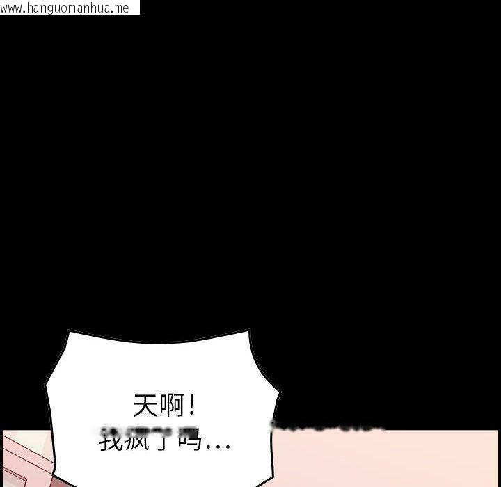 韩国漫画贪婪烈火/燃烧韩漫_贪婪烈火/燃烧-第12话在线免费阅读-韩国漫画-第9张图片