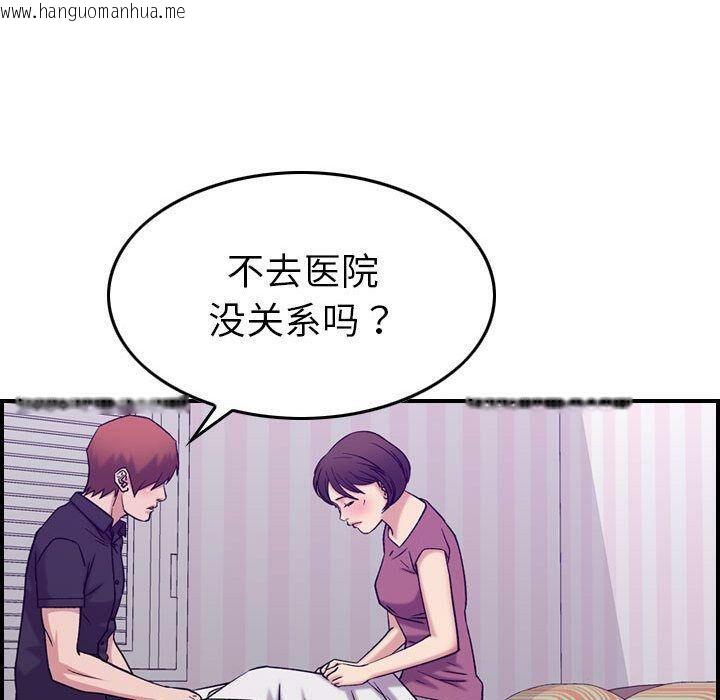 韩国漫画贪婪烈火/燃烧韩漫_贪婪烈火/燃烧-第23话在线免费阅读-韩国漫画-第47张图片