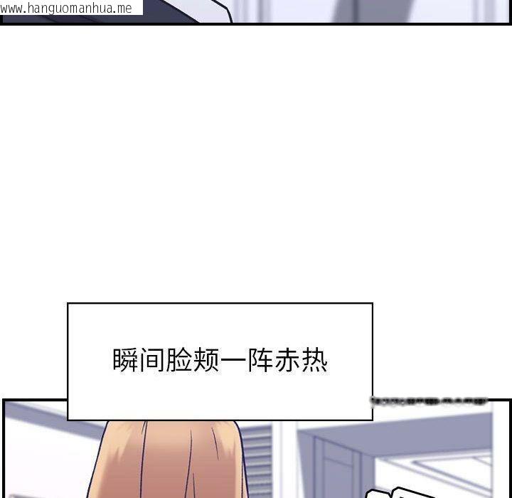 韩国漫画贪婪烈火/燃烧韩漫_贪婪烈火/燃烧-第27话在线免费阅读-韩国漫画-第100张图片