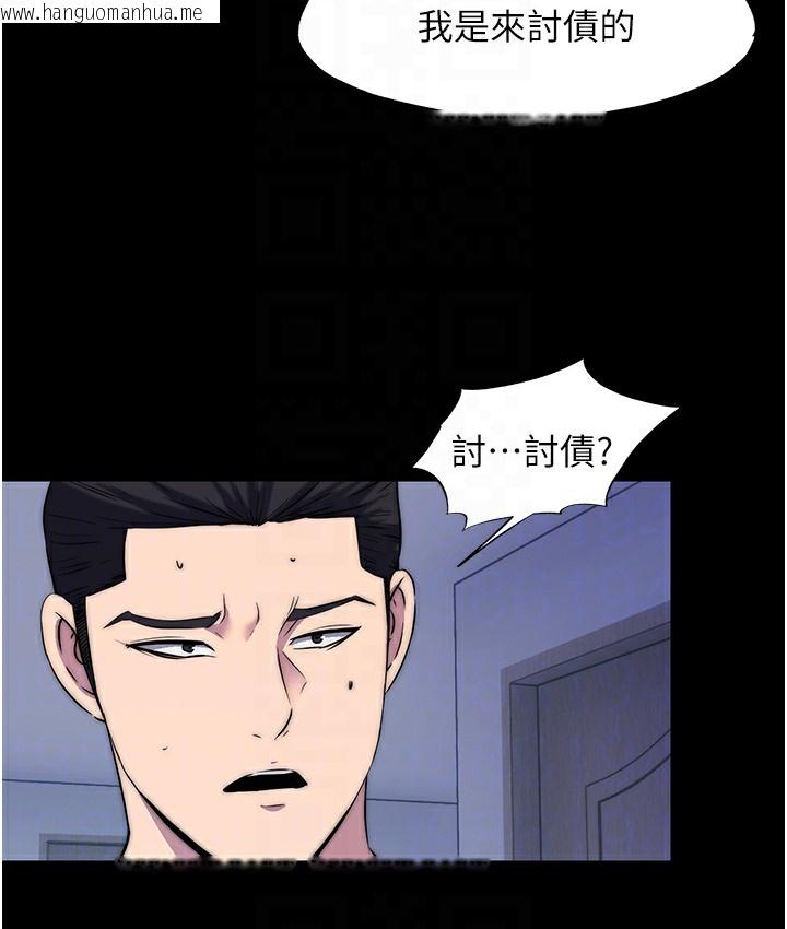 韩国漫画禁锢之欲韩漫_禁锢之欲-第56话-夺爱的滋味在线免费阅读-韩国漫画-第49张图片