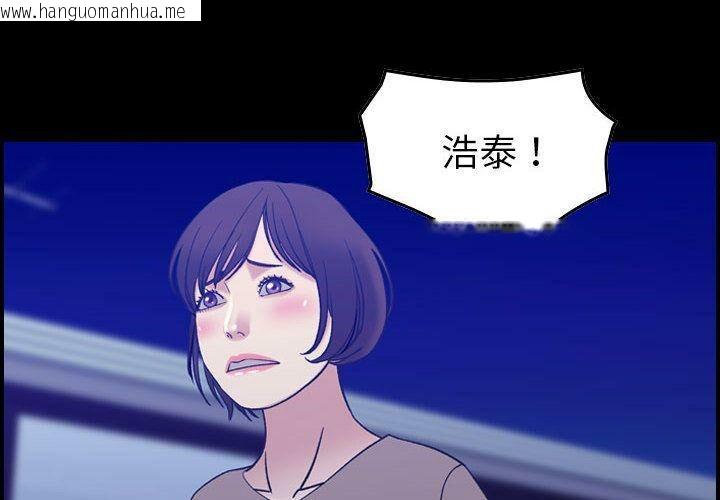 韩国漫画贪婪烈火/燃烧韩漫_贪婪烈火/燃烧-第28话在线免费阅读-韩国漫画-第4张图片