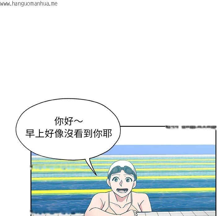 韩国漫画Missing9韩漫_Missing9-第19话在线免费阅读-韩国漫画-第22张图片