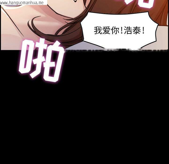 韩国漫画贪婪烈火/燃烧韩漫_贪婪烈火/燃烧-第1话在线免费阅读-韩国漫画-第97张图片