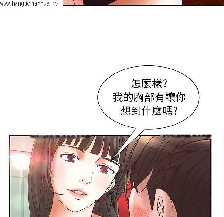 韩国漫画H俱乐部/成人俱乐部韩漫_H俱乐部/成人俱乐部-第2话在线免费阅读-韩国漫画-第59张图片