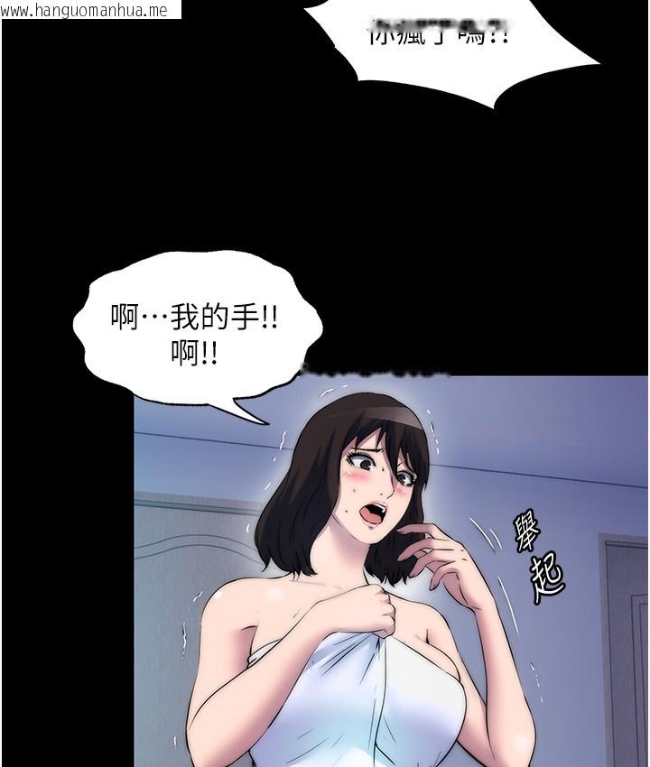 韩国漫画禁锢之欲韩漫_禁锢之欲-第56话-夺爱的滋味在线免费阅读-韩国漫画-第105张图片