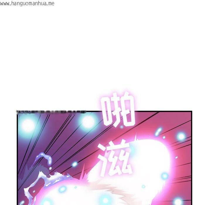 韩国漫画贪婪烈火/燃烧韩漫_贪婪烈火/燃烧-第2话在线免费阅读-韩国漫画-第81张图片