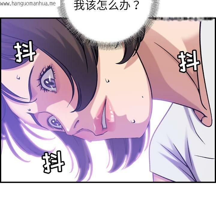 韩国漫画贪婪烈火/燃烧韩漫_贪婪烈火/燃烧-第30话在线免费阅读-韩国漫画-第47张图片