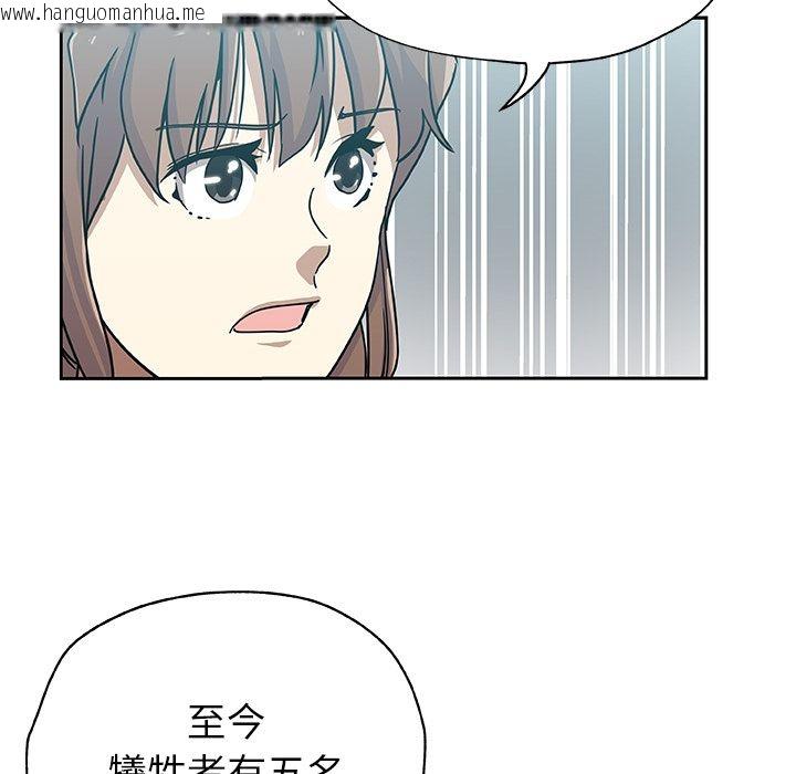 韩国漫画Missing9韩漫_Missing9-第21话在线免费阅读-韩国漫画-第12张图片