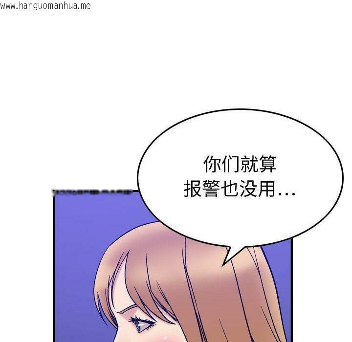 韩国漫画贪婪烈火/燃烧韩漫_贪婪烈火/燃烧-第29话在线免费阅读-韩国漫画-第103张图片