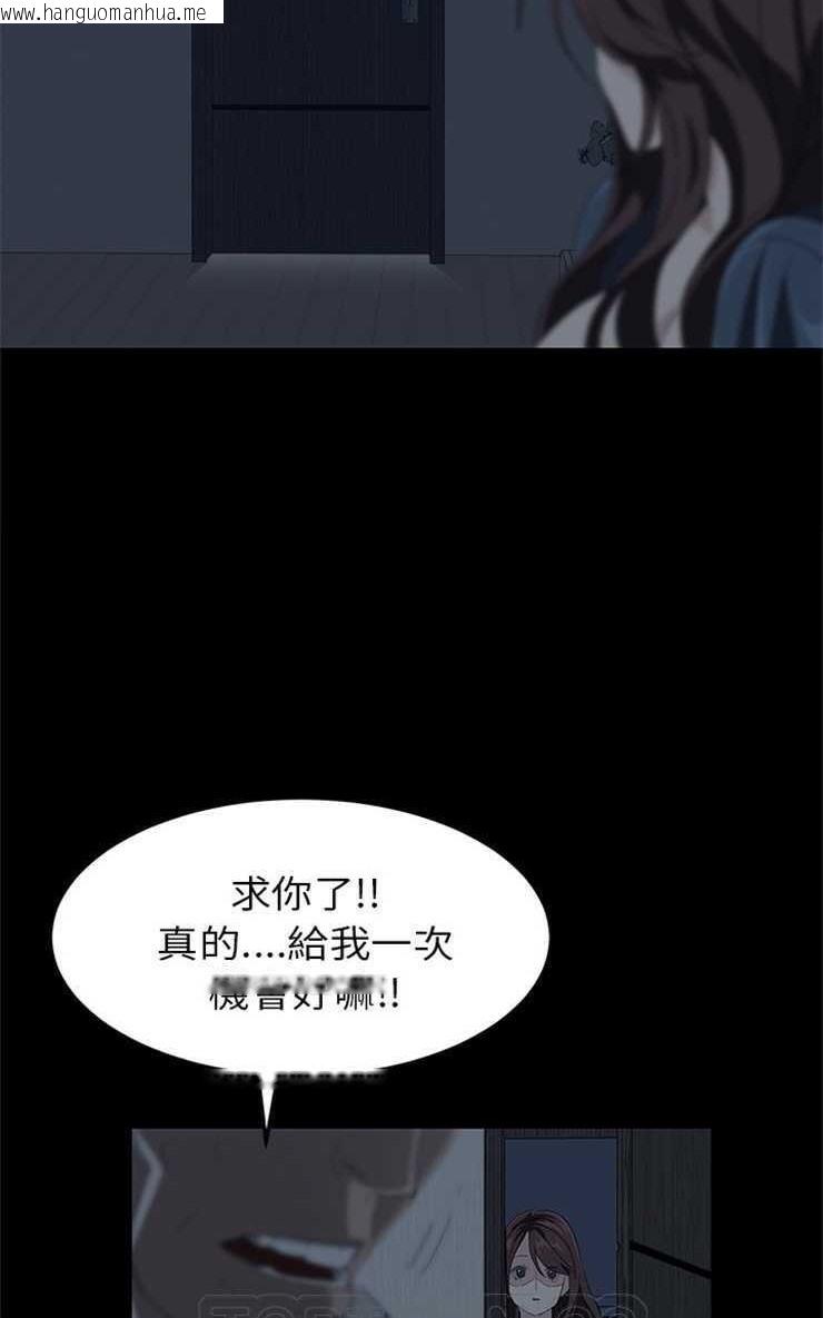 韩国漫画卖身契约韩漫_卖身契约-第1话在线免费阅读-韩国漫画-第81张图片