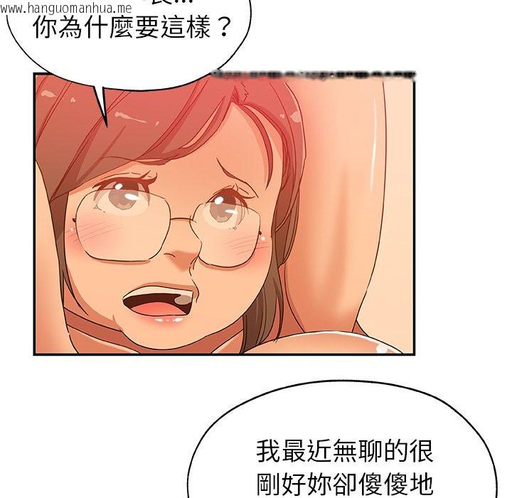 韩国漫画Missing9韩漫_Missing9-第26话在线免费阅读-韩国漫画-第41张图片