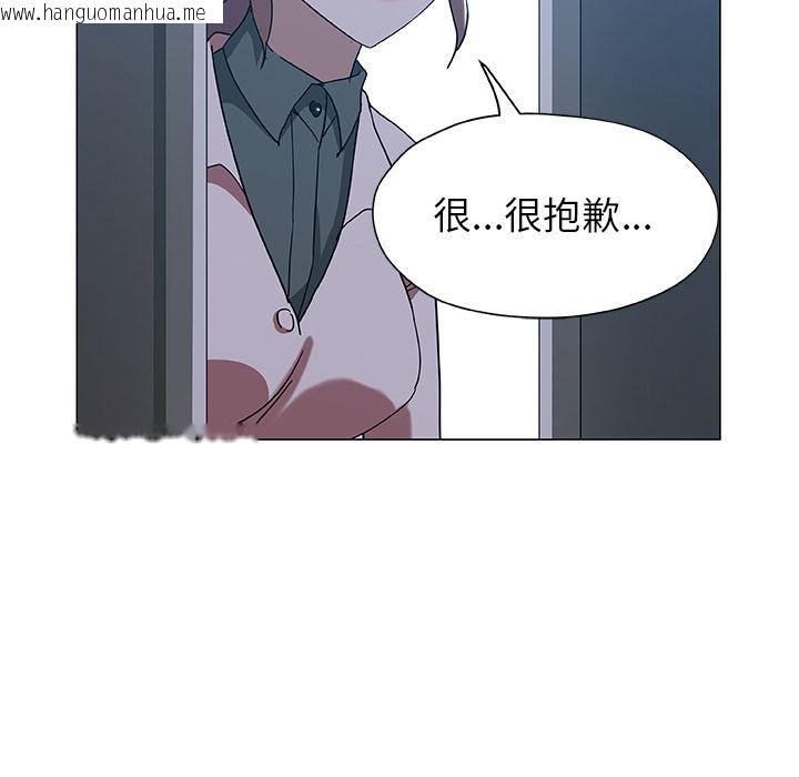 韩国漫画Missing9韩漫_Missing9-第9话在线免费阅读-韩国漫画-第19张图片