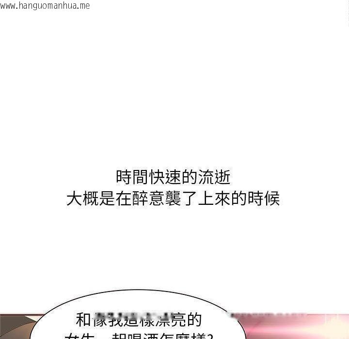 韩国漫画H俱乐部/成人俱乐部韩漫_H俱乐部/成人俱乐部-第1话在线免费阅读-韩国漫画-第109张图片