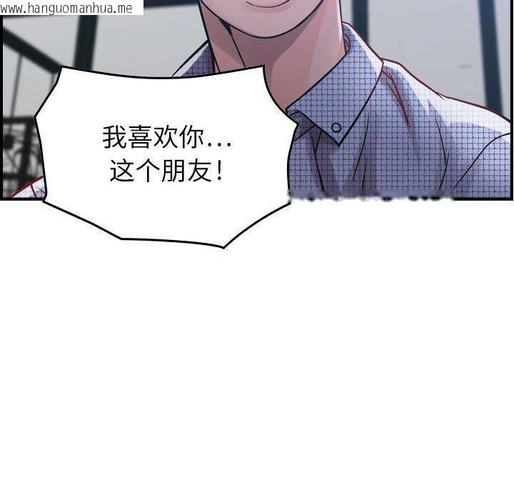 韩国漫画贪婪烈火/燃烧韩漫_贪婪烈火/燃烧-第6话在线免费阅读-韩国漫画-第127张图片