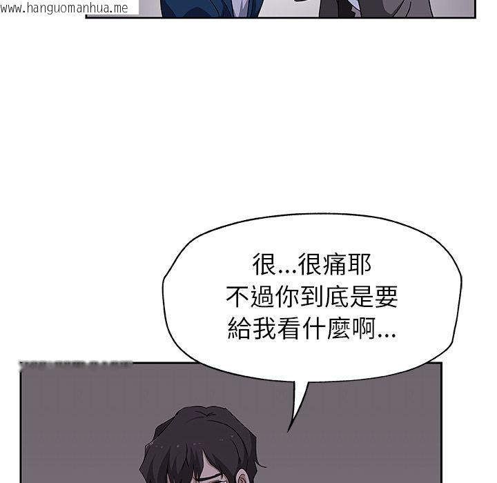 韩国漫画Missing9韩漫_Missing9-第22话在线免费阅读-韩国漫画-第10张图片