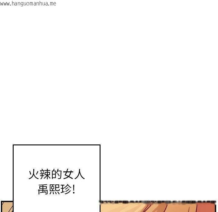 韩国漫画贪婪烈火/燃烧韩漫_贪婪烈火/燃烧-第9话在线免费阅读-韩国漫画-第132张图片