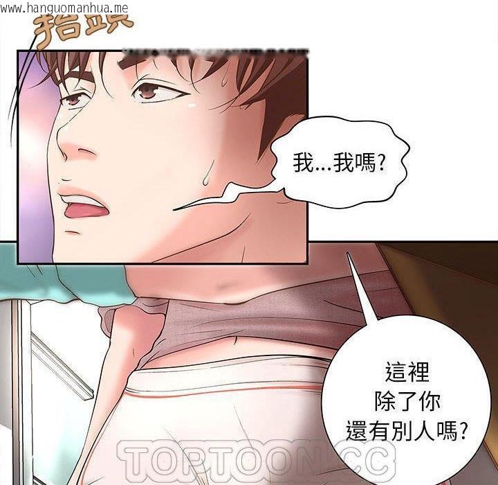 韩国漫画H俱乐部/成人俱乐部韩漫_H俱乐部/成人俱乐部-第1话在线免费阅读-韩国漫画-第74张图片