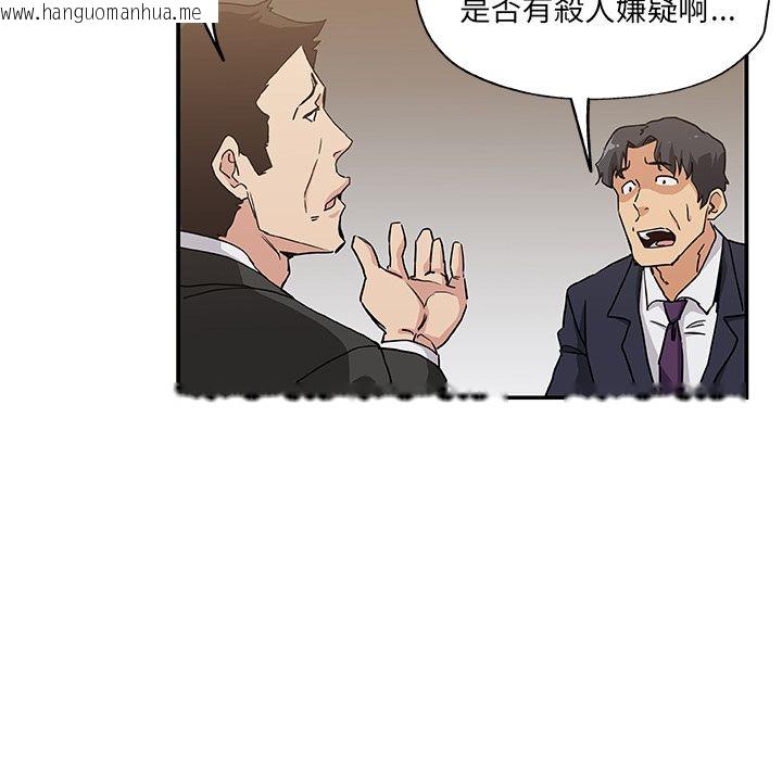 韩国漫画Missing9韩漫_Missing9-第29话在线免费阅读-韩国漫画-第28张图片