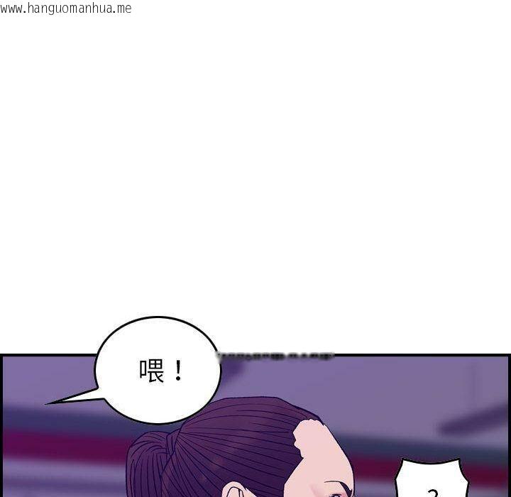 韩国漫画贪婪烈火/燃烧韩漫_贪婪烈火/燃烧-第23话在线免费阅读-韩国漫画-第91张图片