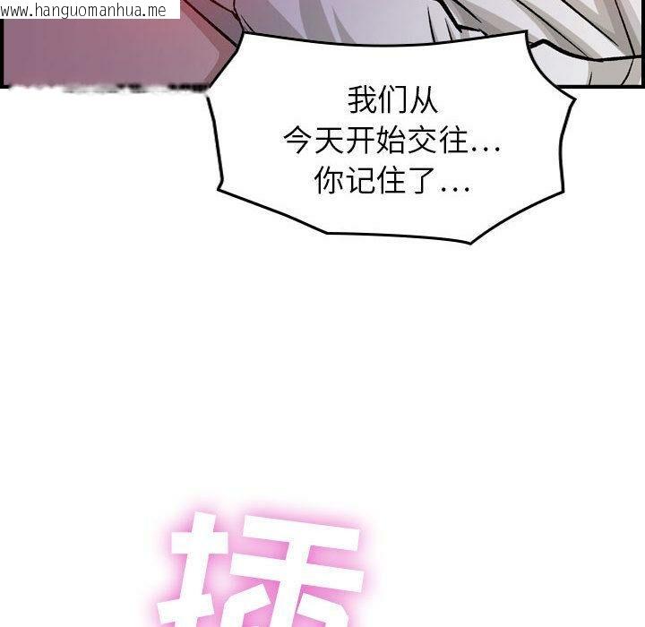 韩国漫画贪婪烈火/燃烧韩漫_贪婪烈火/燃烧-第1话在线免费阅读-韩国漫画-第150张图片