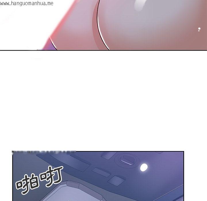 韩国漫画Missing9韩漫_Missing9-第6话在线免费阅读-韩国漫画-第53张图片