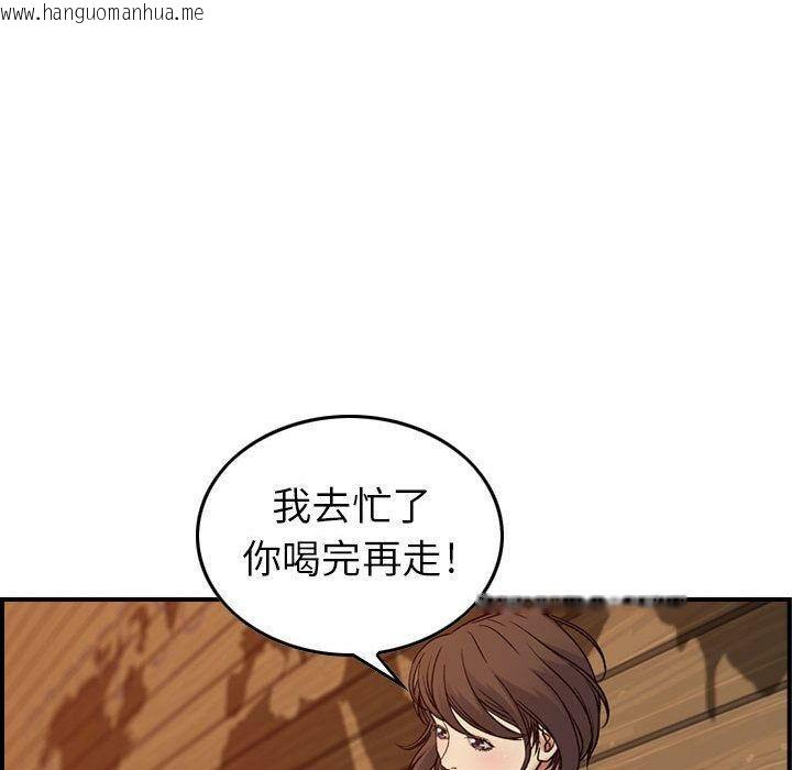 韩国漫画贪婪烈火/燃烧韩漫_贪婪烈火/燃烧-第9话在线免费阅读-韩国漫画-第71张图片