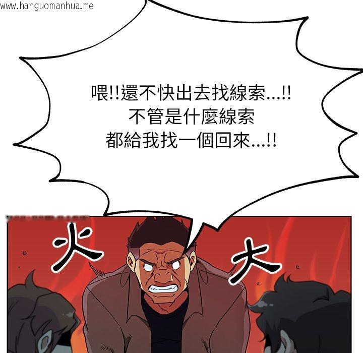 韩国漫画Missing9韩漫_Missing9-第4话在线免费阅读-韩国漫画-第27张图片