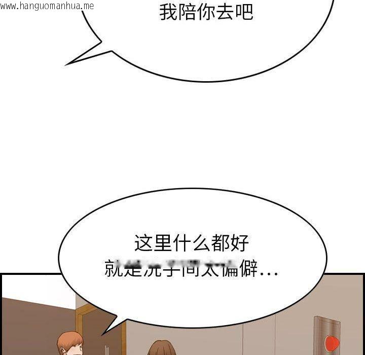 韩国漫画贪婪烈火/燃烧韩漫_贪婪烈火/燃烧-第28话在线免费阅读-韩国漫画-第118张图片