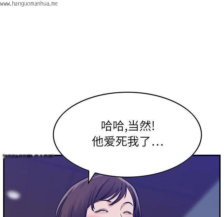 韩国漫画贪婪烈火/燃烧韩漫_贪婪烈火/燃烧-第15话在线免费阅读-韩国漫画-第41张图片