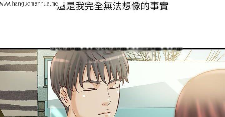 韩国漫画H俱乐部/成人俱乐部韩漫_H俱乐部/成人俱乐部-第19话在线免费阅读-韩国漫画-第48张图片