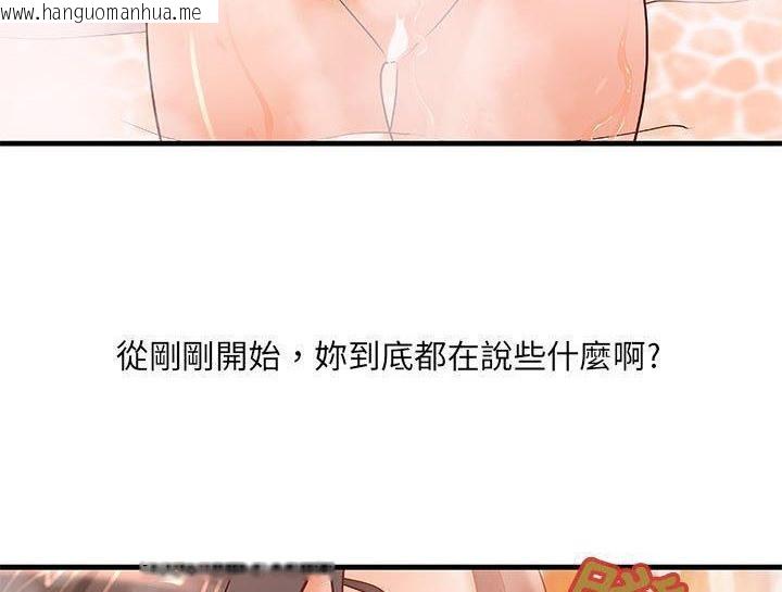 韩国漫画H俱乐部/成人俱乐部韩漫_H俱乐部/成人俱乐部-第10话在线免费阅读-韩国漫画-第80张图片