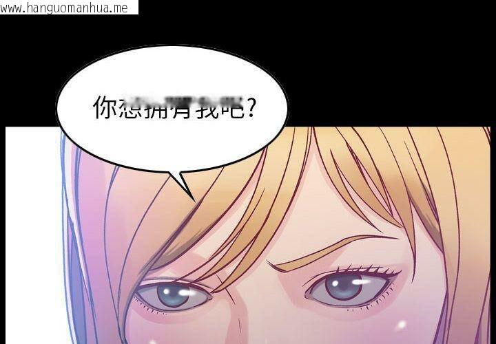 韩国漫画贪婪烈火/燃烧韩漫_贪婪烈火/燃烧-第7话在线免费阅读-韩国漫画-第4张图片