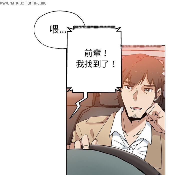 韩国漫画Missing9韩漫_Missing9-第29话在线免费阅读-韩国漫画-第75张图片