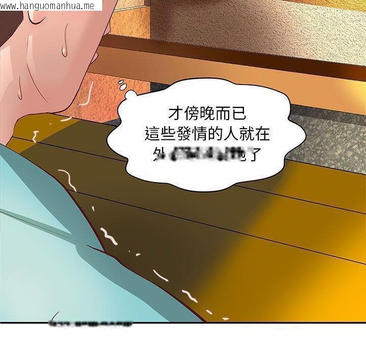 韩国漫画H俱乐部/成人俱乐部韩漫_H俱乐部/成人俱乐部-第1话在线免费阅读-韩国漫画-第39张图片