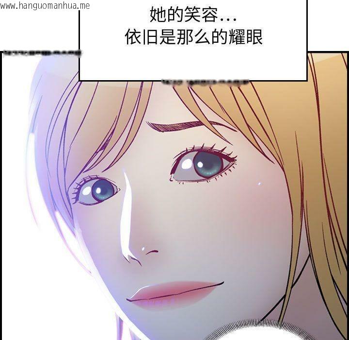 韩国漫画贪婪烈火/燃烧韩漫_贪婪烈火/燃烧-第5话在线免费阅读-韩国漫画-第127张图片