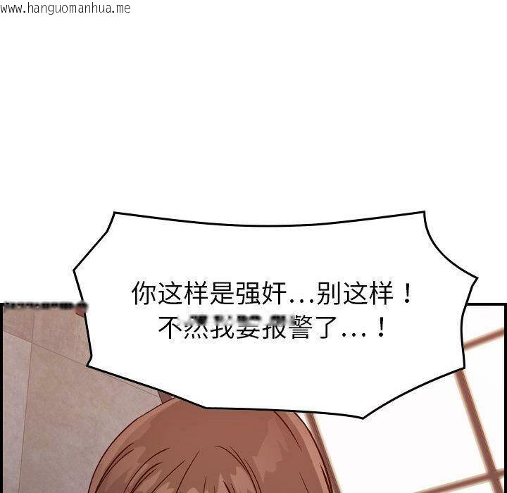 韩国漫画贪婪烈火/燃烧韩漫_贪婪烈火/燃烧-第19话在线免费阅读-韩国漫画-第52张图片