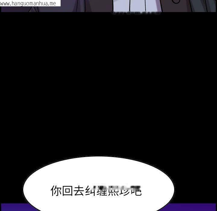 韩国漫画贪婪烈火/燃烧韩漫_贪婪烈火/燃烧-第16话在线免费阅读-韩国漫画-第11张图片