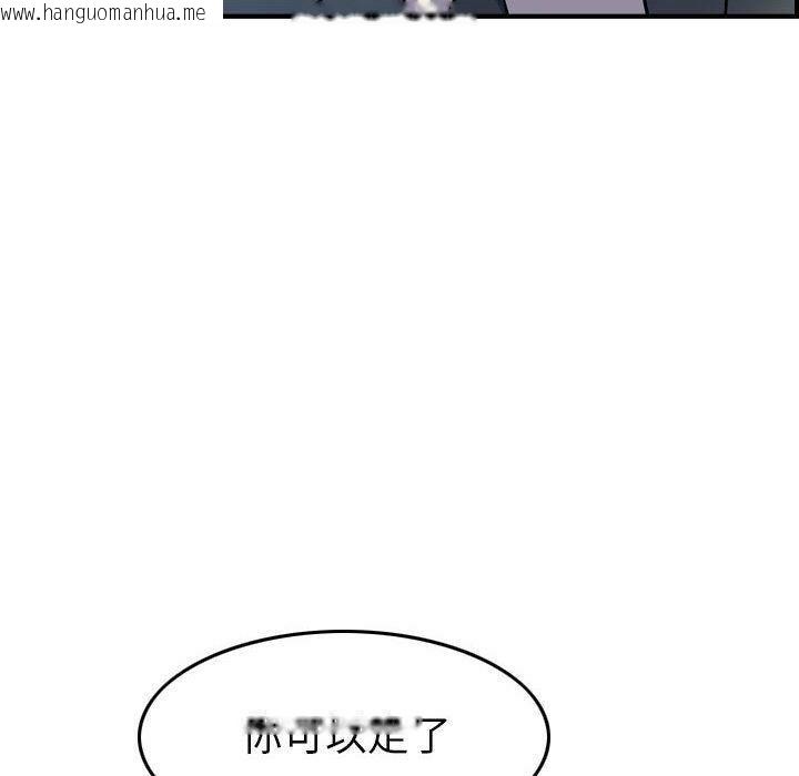 韩国漫画贪婪烈火/燃烧韩漫_贪婪烈火/燃烧-第23话在线免费阅读-韩国漫画-第76张图片