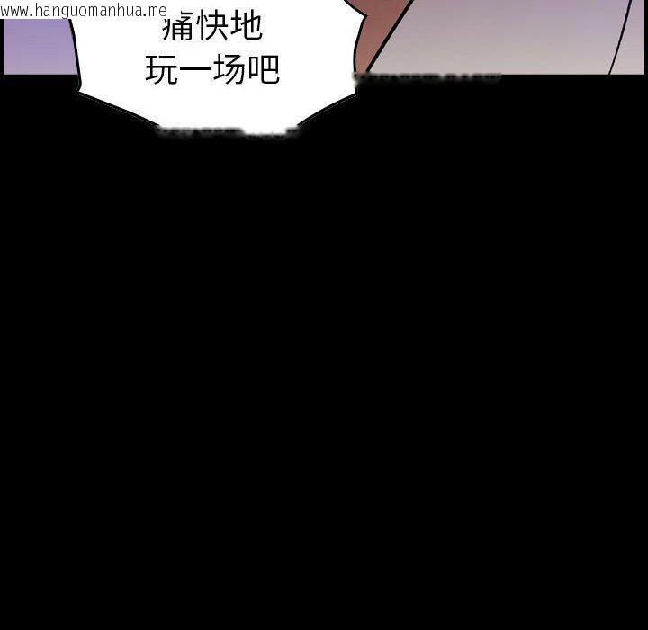 韩国漫画贪婪烈火/燃烧韩漫_贪婪烈火/燃烧-第22话在线免费阅读-韩国漫画-第12张图片