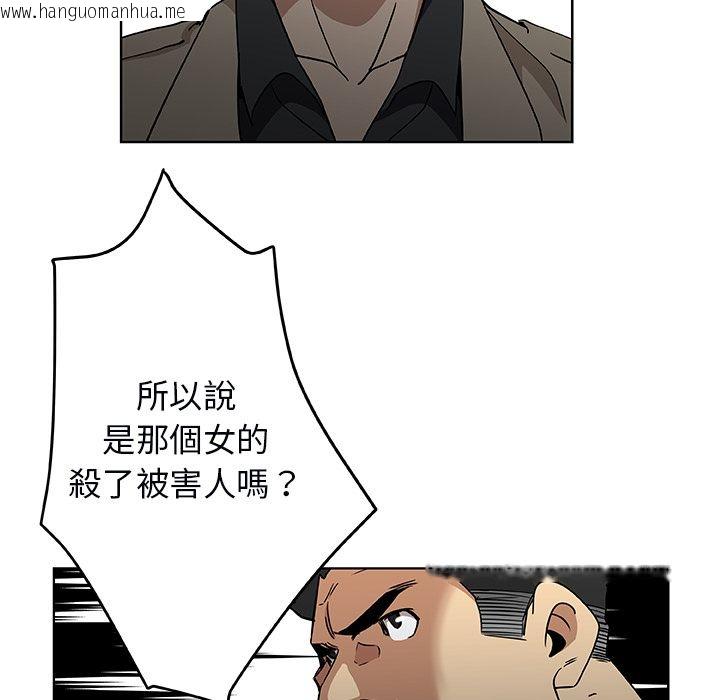 韩国漫画Missing9韩漫_Missing9-第3话在线免费阅读-韩国漫画-第33张图片