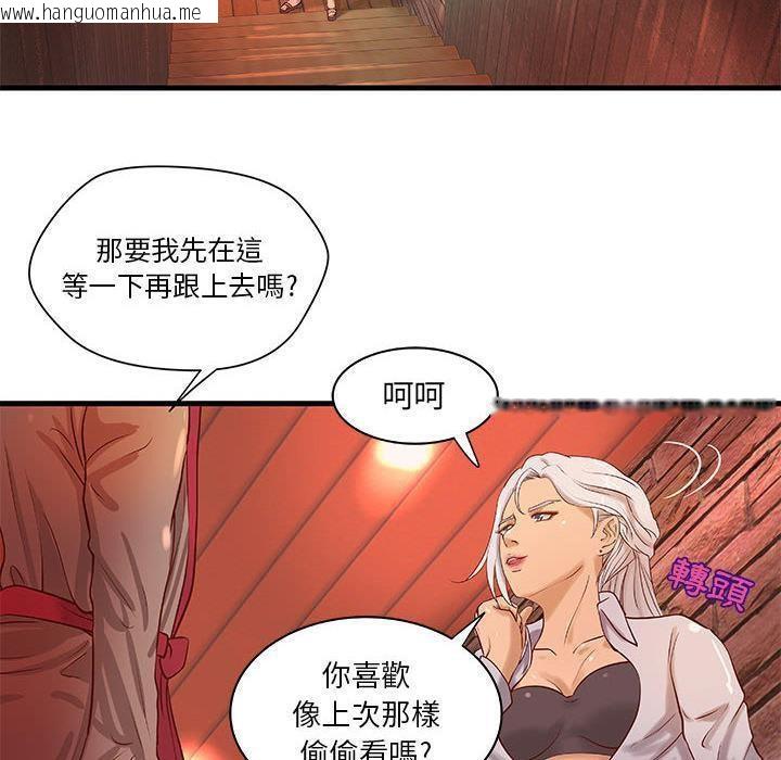 韩国漫画H俱乐部/成人俱乐部韩漫_H俱乐部/成人俱乐部-第13话在线免费阅读-韩国漫画-第55张图片