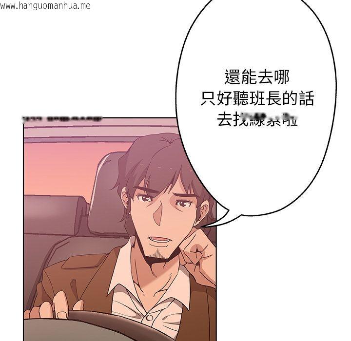 韩国漫画Missing9韩漫_Missing9-第4话在线免费阅读-韩国漫画-第38张图片