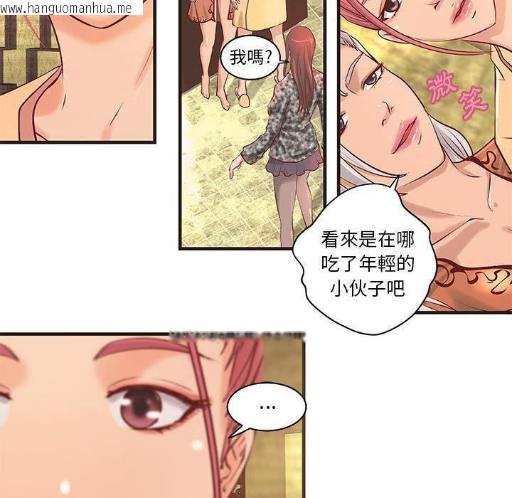 韩国漫画H俱乐部/成人俱乐部韩漫_H俱乐部/成人俱乐部-第21话在线免费阅读-韩国漫画-第45张图片