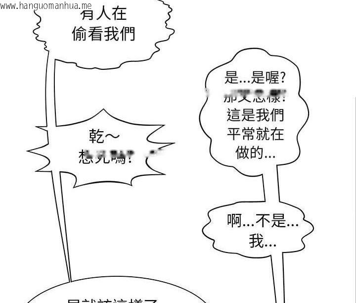 韩国漫画H俱乐部/成人俱乐部韩漫_H俱乐部/成人俱乐部-第1话在线免费阅读-韩国漫画-第60张图片