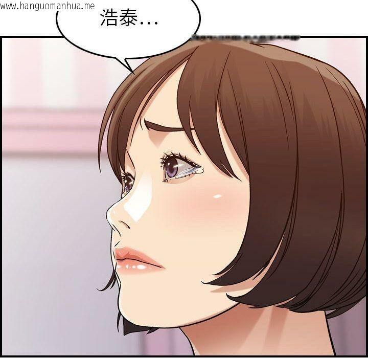 韩国漫画贪婪烈火/燃烧韩漫_贪婪烈火/燃烧-第13话在线免费阅读-韩国漫画-第95张图片