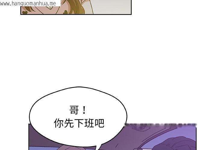 韩国漫画Missing9韩漫_Missing9-第5话在线免费阅读-韩国漫画-第4张图片