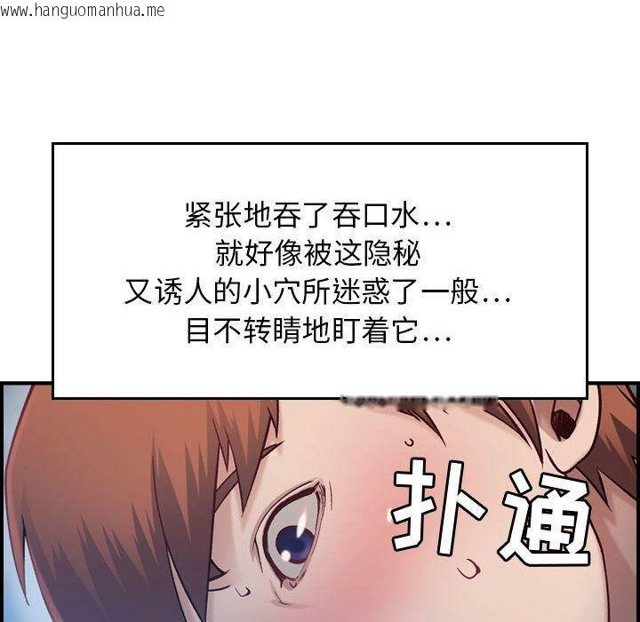 韩国漫画贪婪烈火/燃烧韩漫_贪婪烈火/燃烧-第7话在线免费阅读-韩国漫画-第69张图片